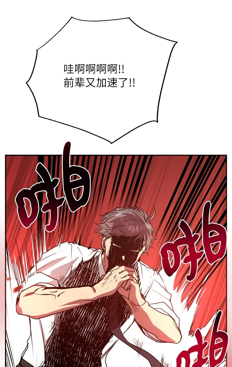 7 入社考试52