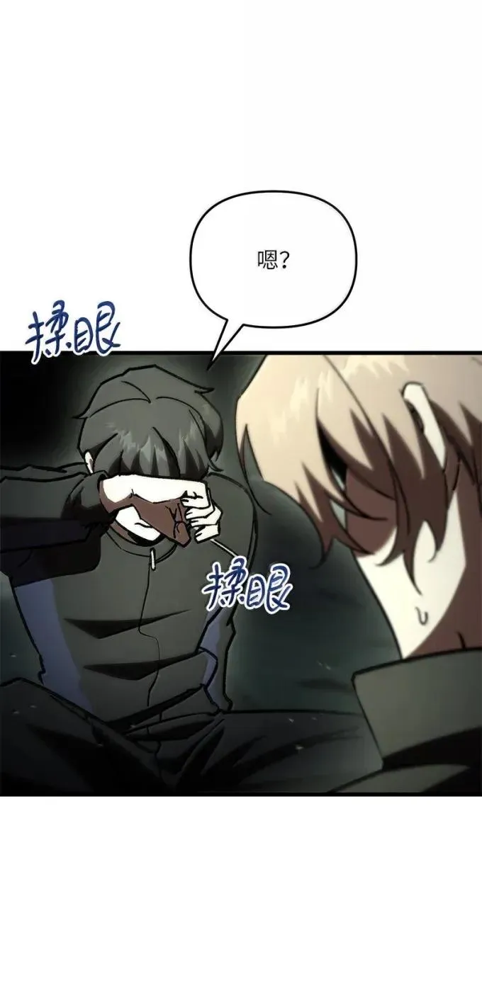 83 齐心协力9