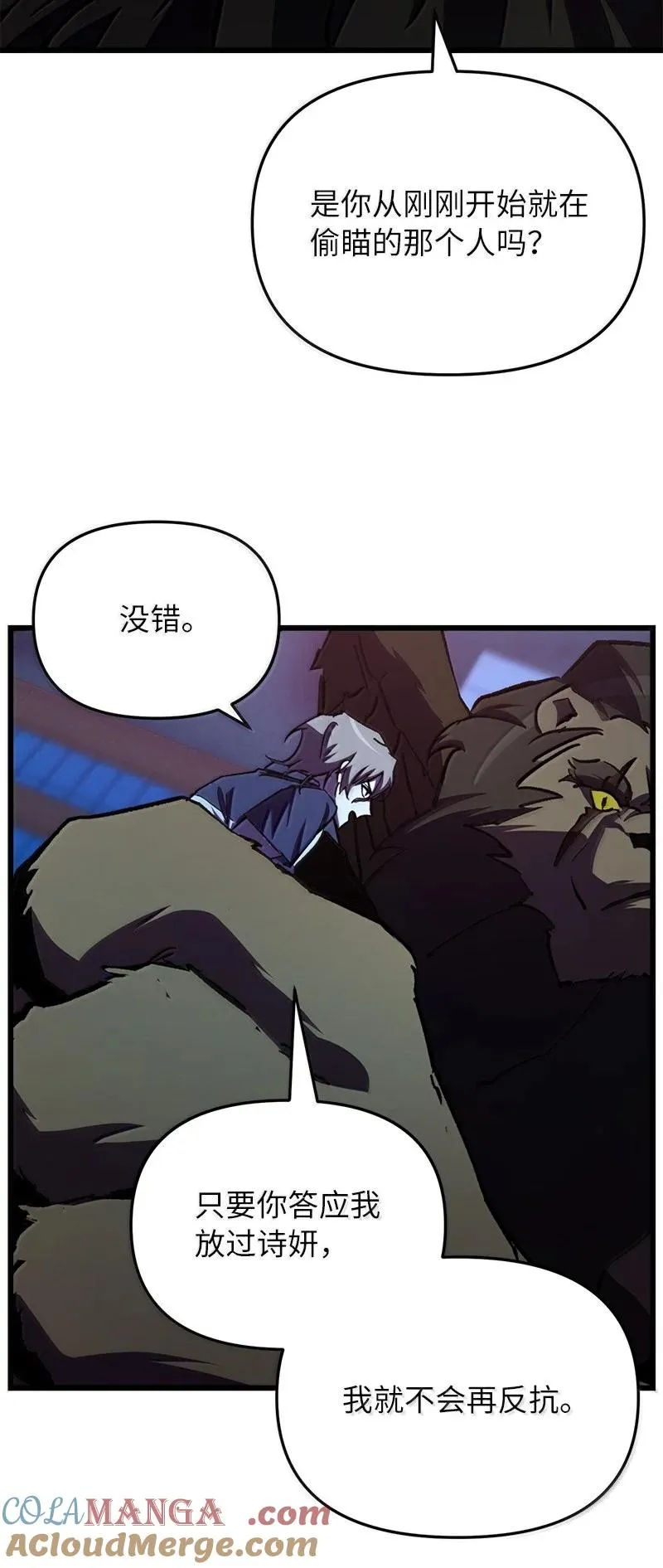 62 说教大“狮”45