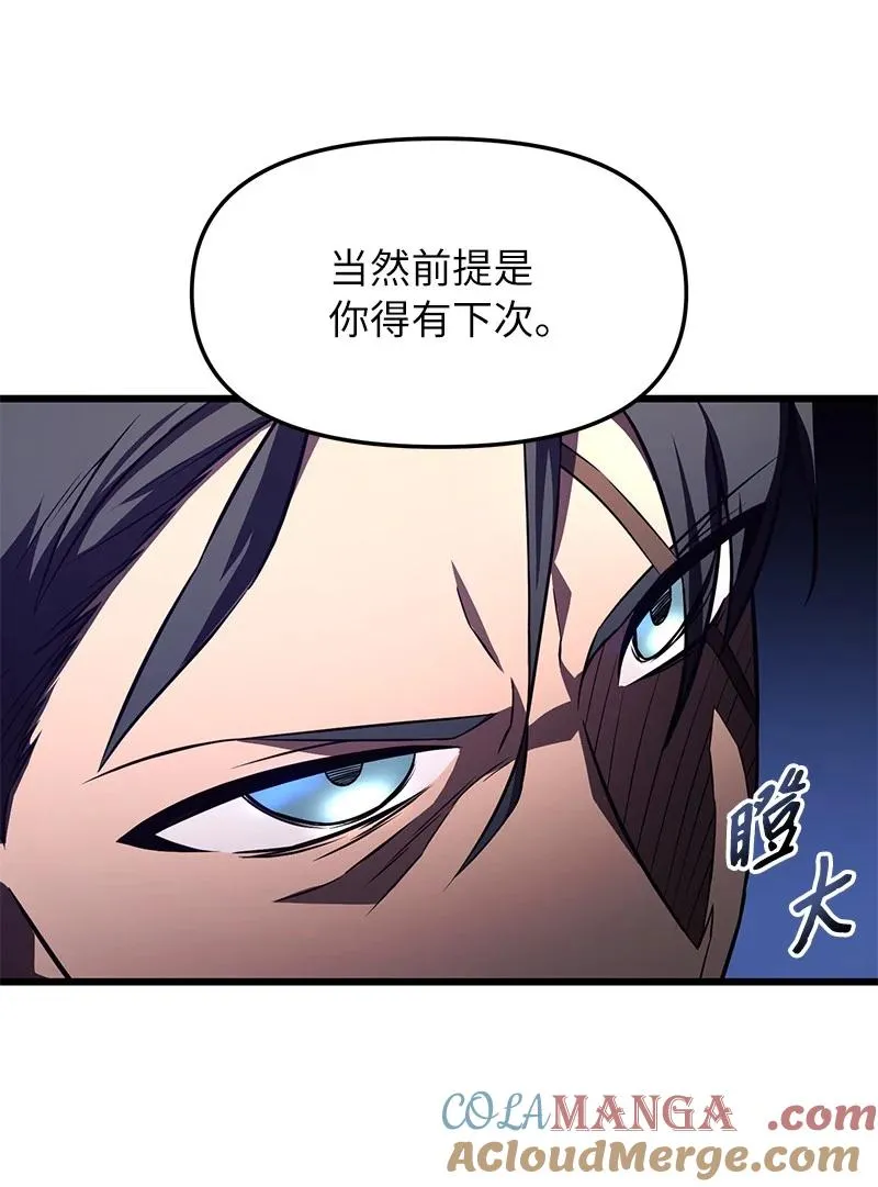 57 异常事件15
