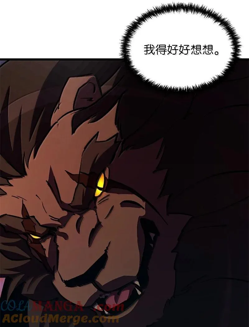 62 说教大“狮”27