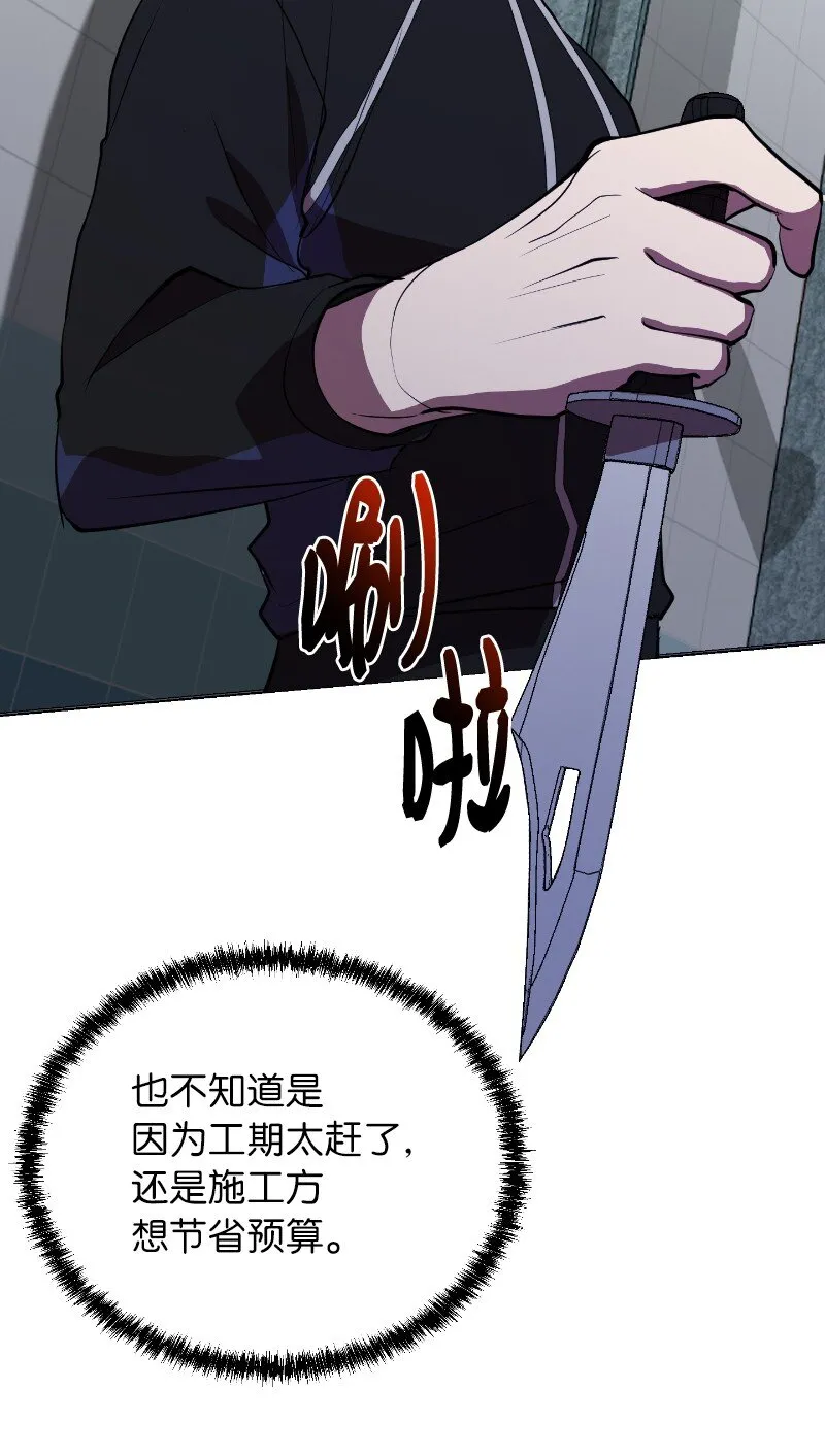 40 后悔莫及25