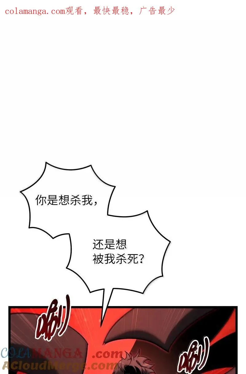 76 两败俱伤0
