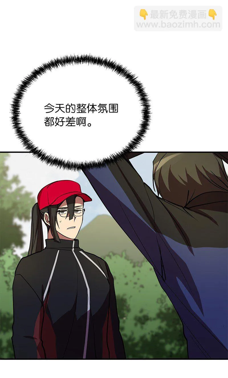 36 和老师的比拼30