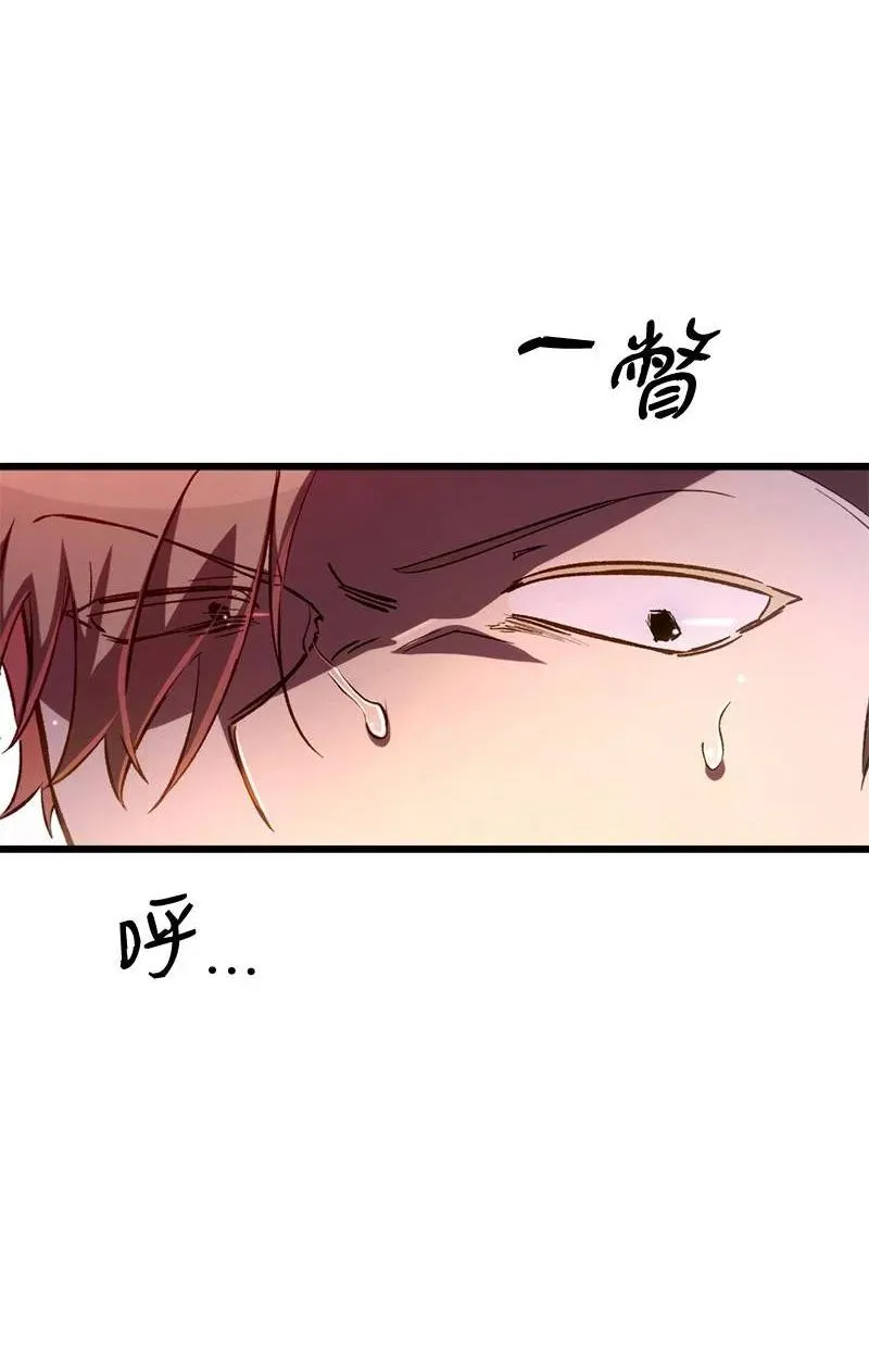 68 落入圈套64