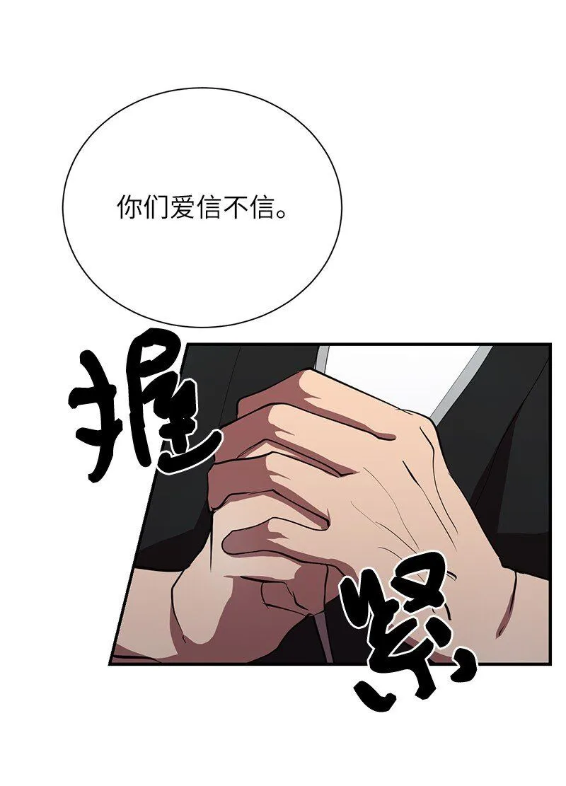 51 最后一关7