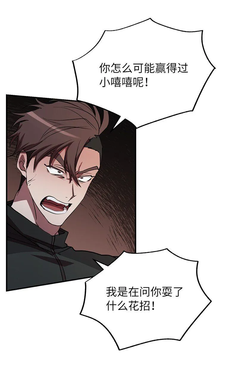 52 负责到底2