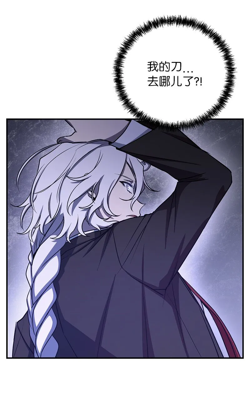 16 北部首领4