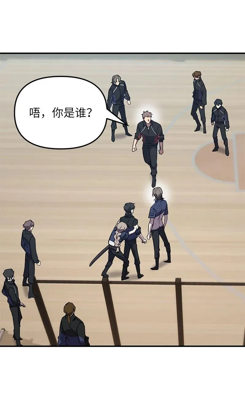 54 “情敌”相见10