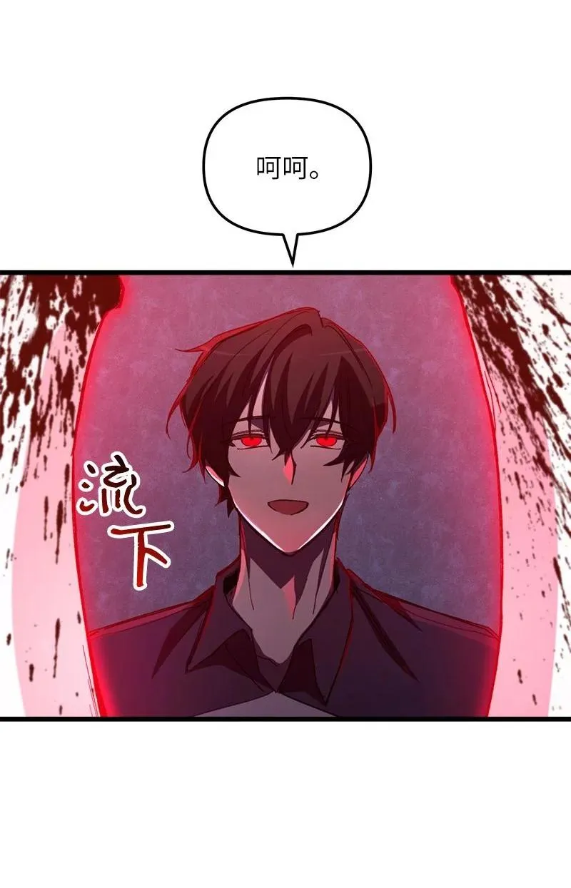64 自毁性杀意38