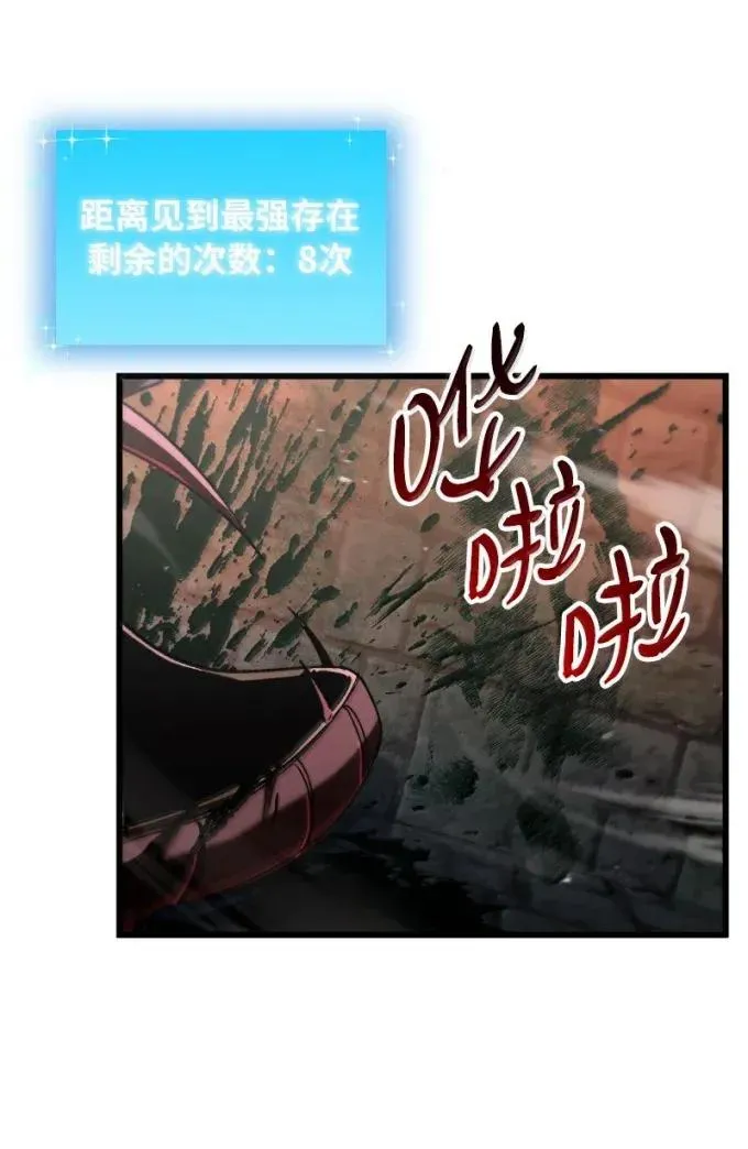 84 理智地战斗70