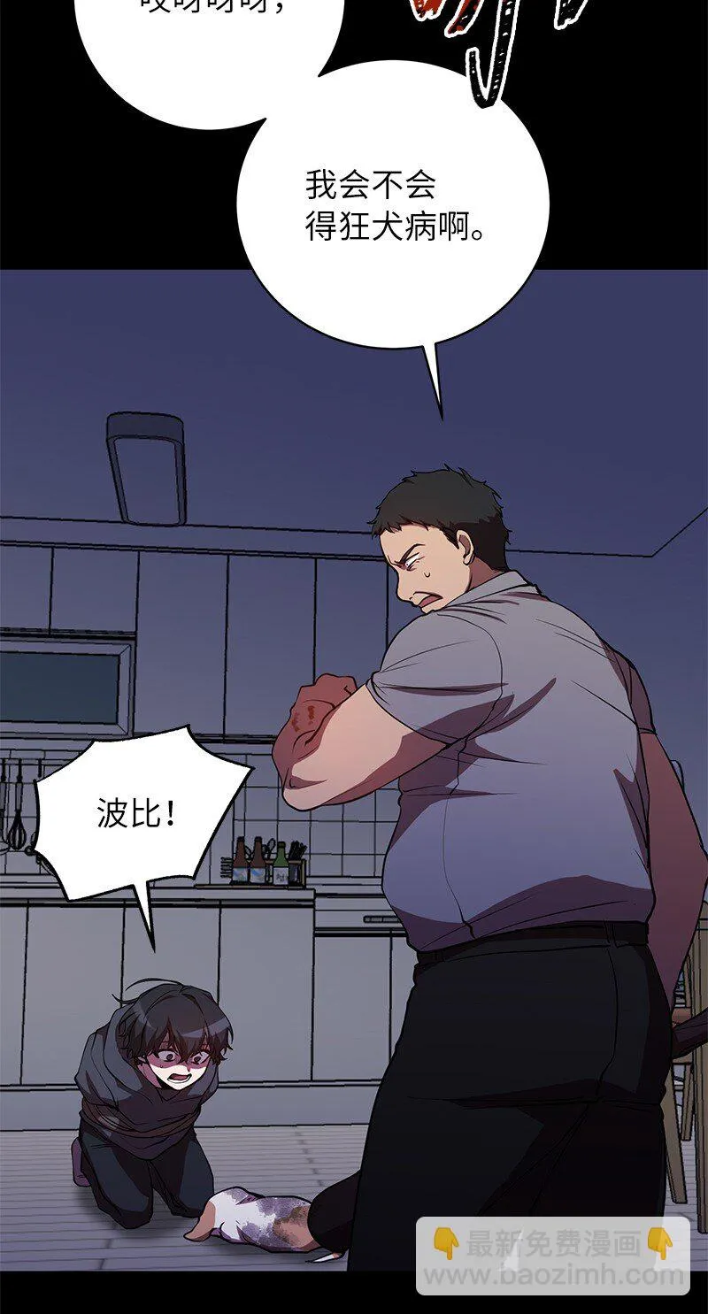 26 成魔51