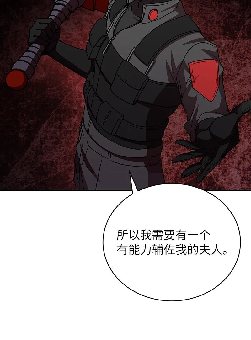16 北部首领60