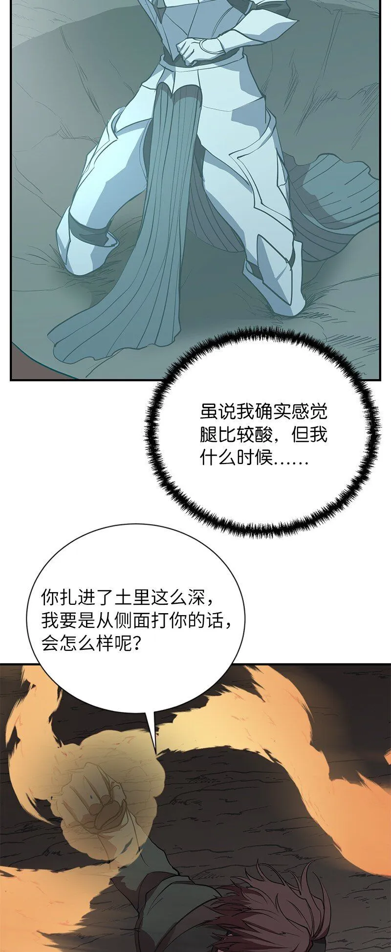 48 最有价值的人12