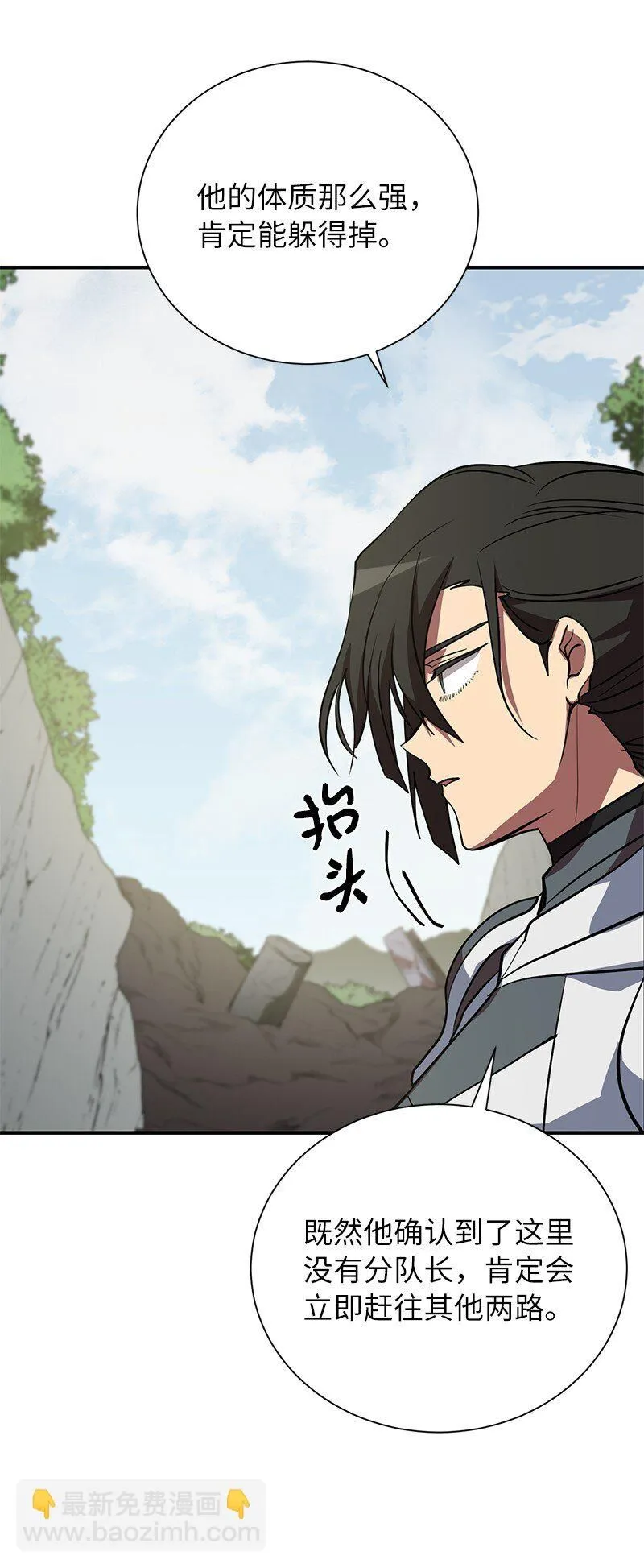 48 最有价值的人42