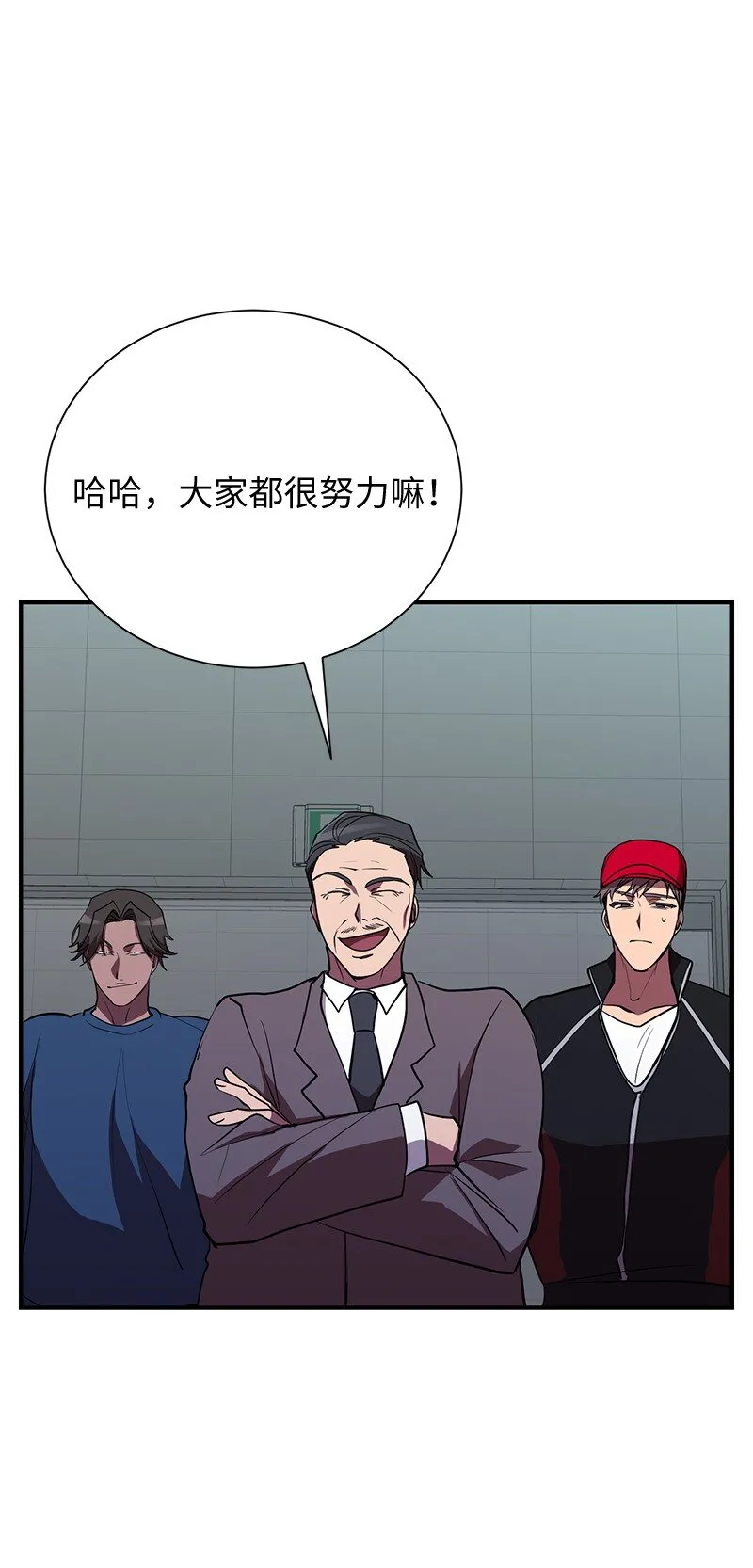 37 战壕搏击67