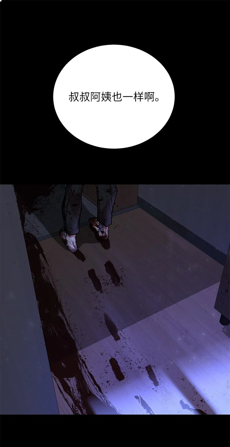 12 计划破灭73