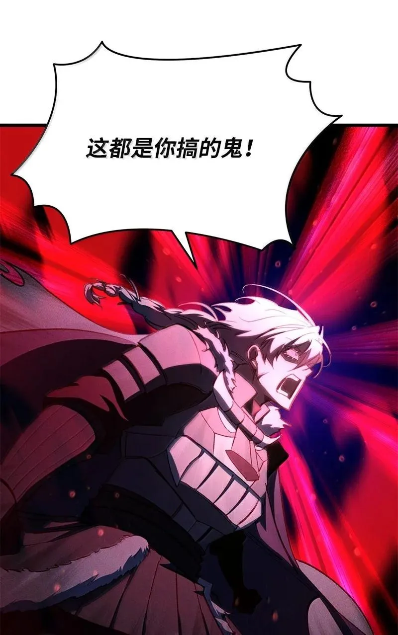 62 说教大“狮”65
