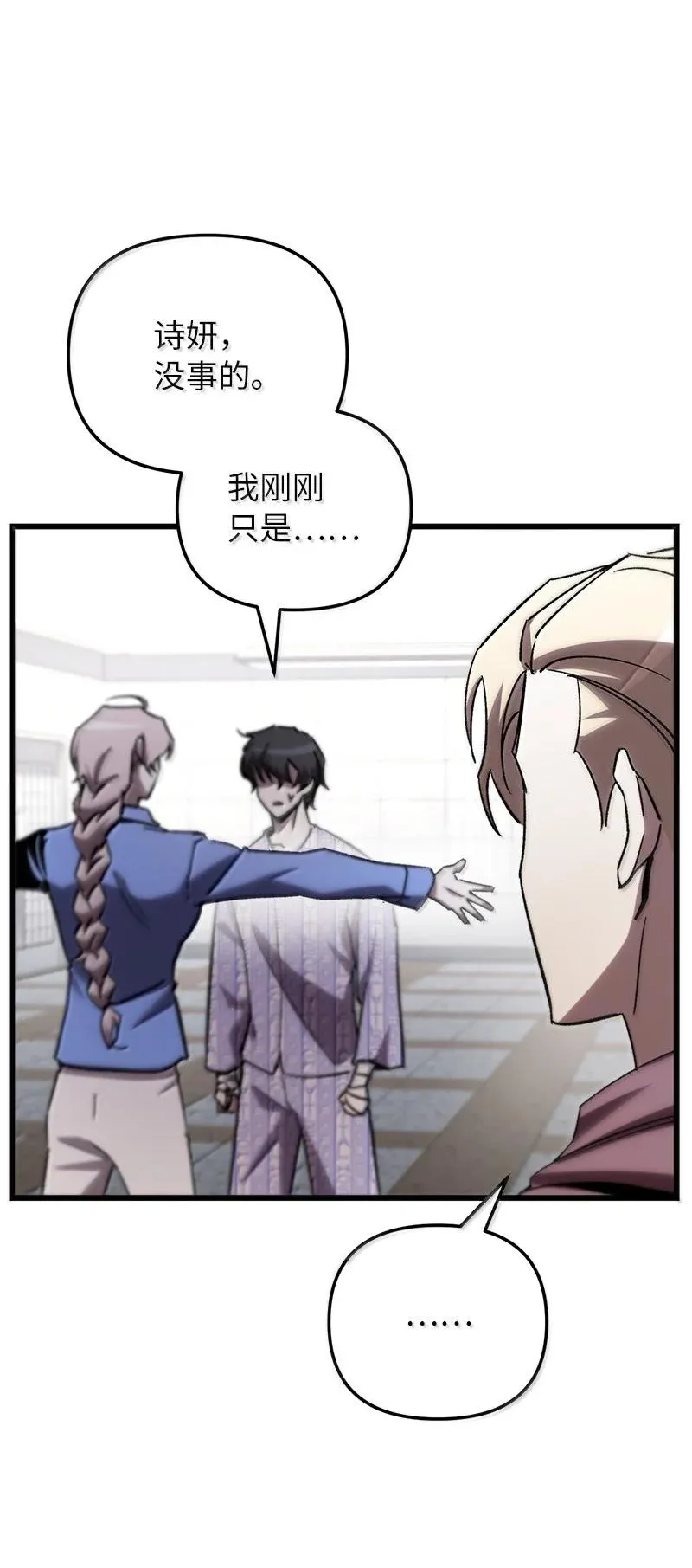 78 出席会议19