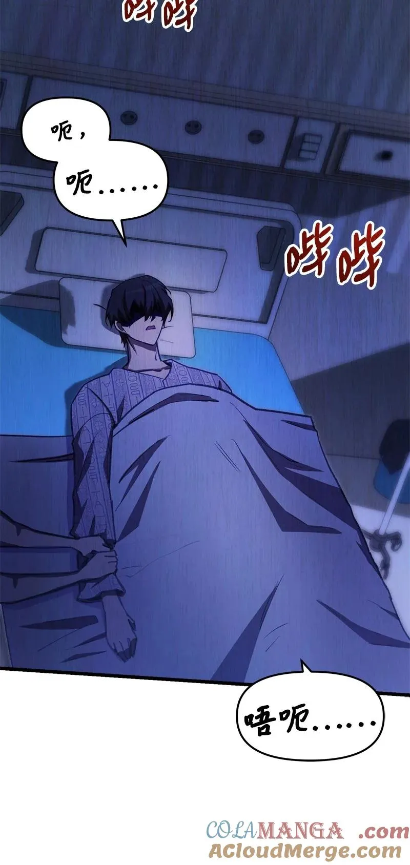66 大战过后36