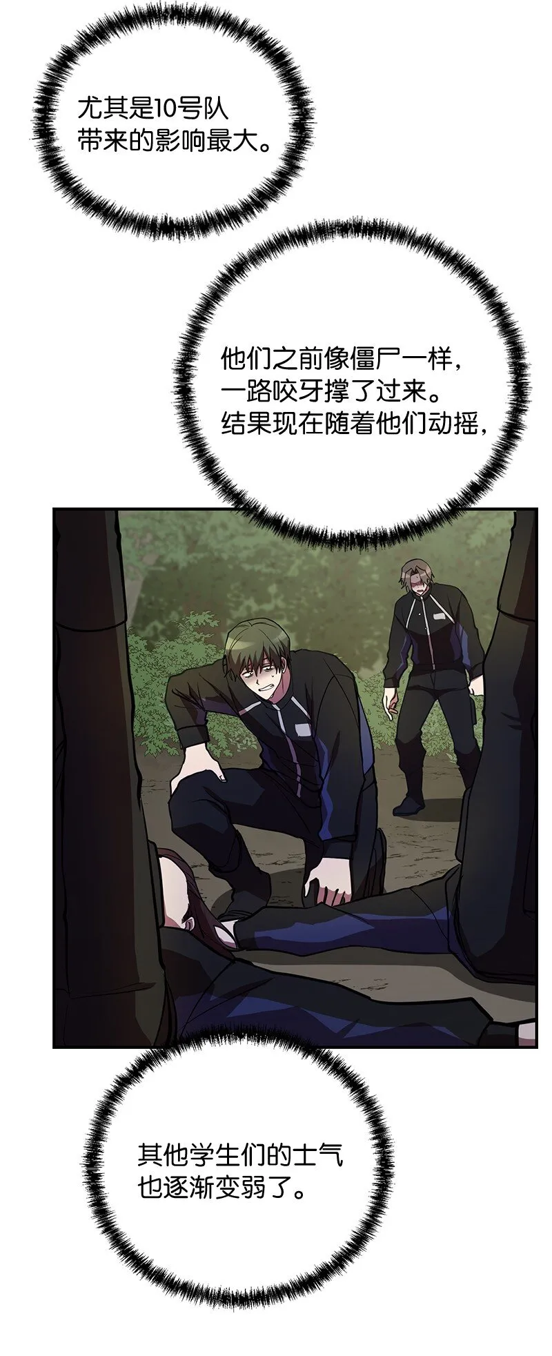 36 和老师的比拼33