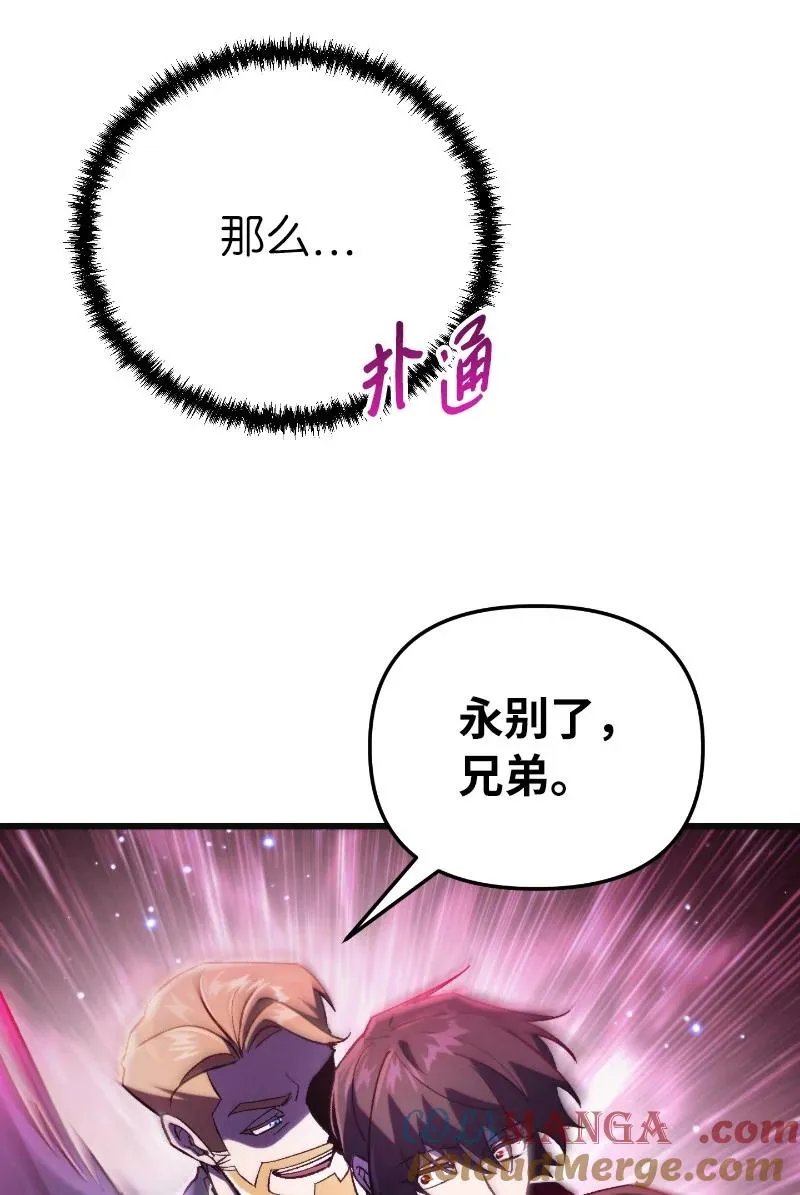 73 单打独斗24
