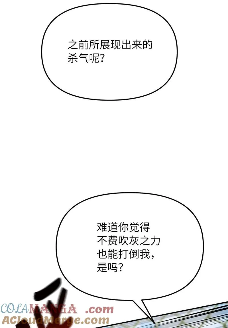 55 天台一战76