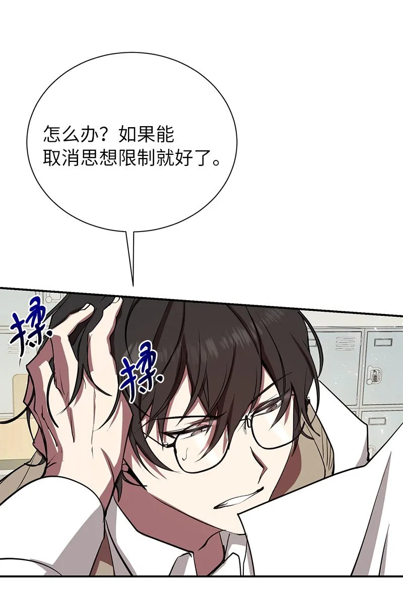 6 HT社团44