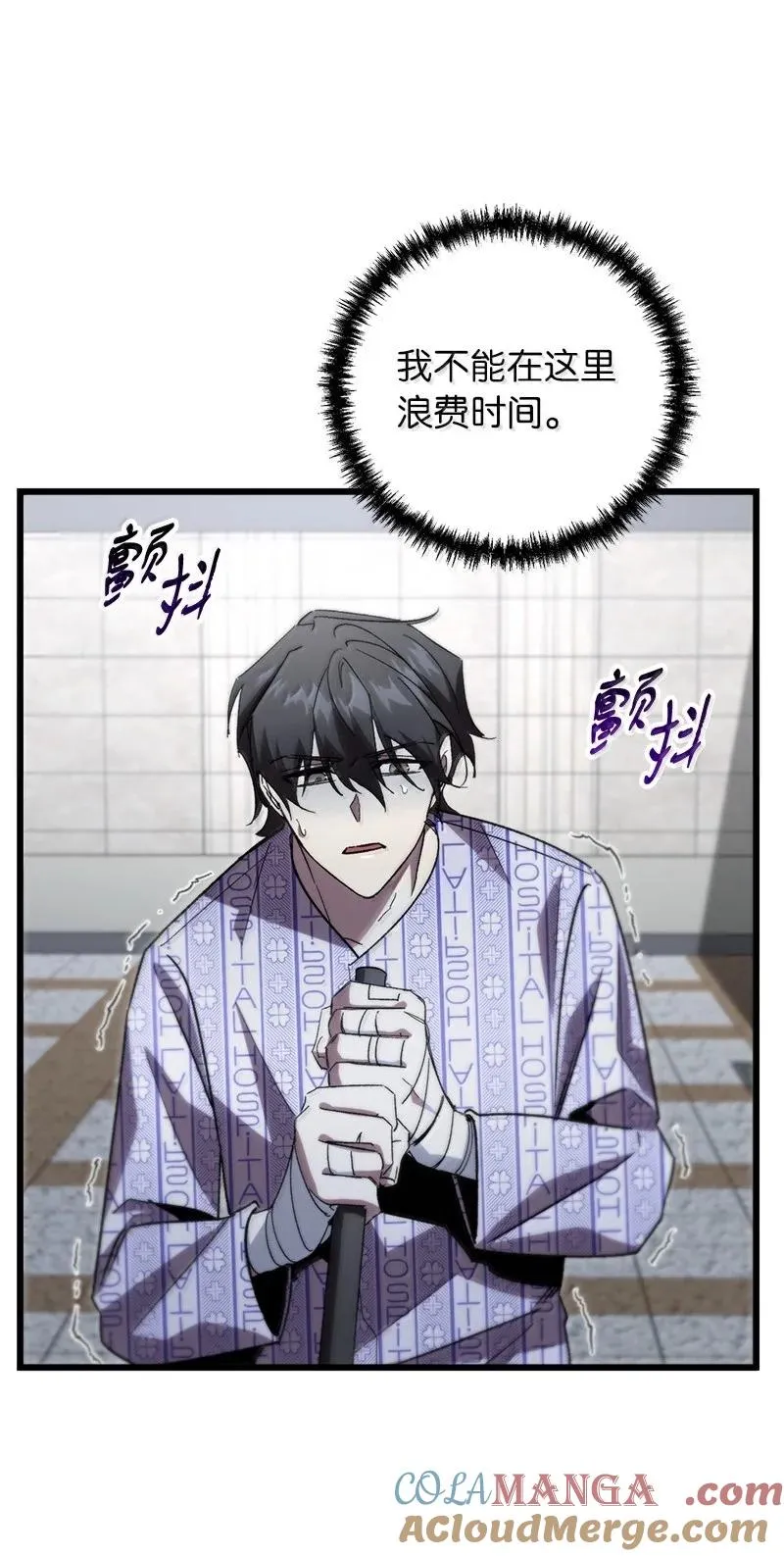 78 出席会议6