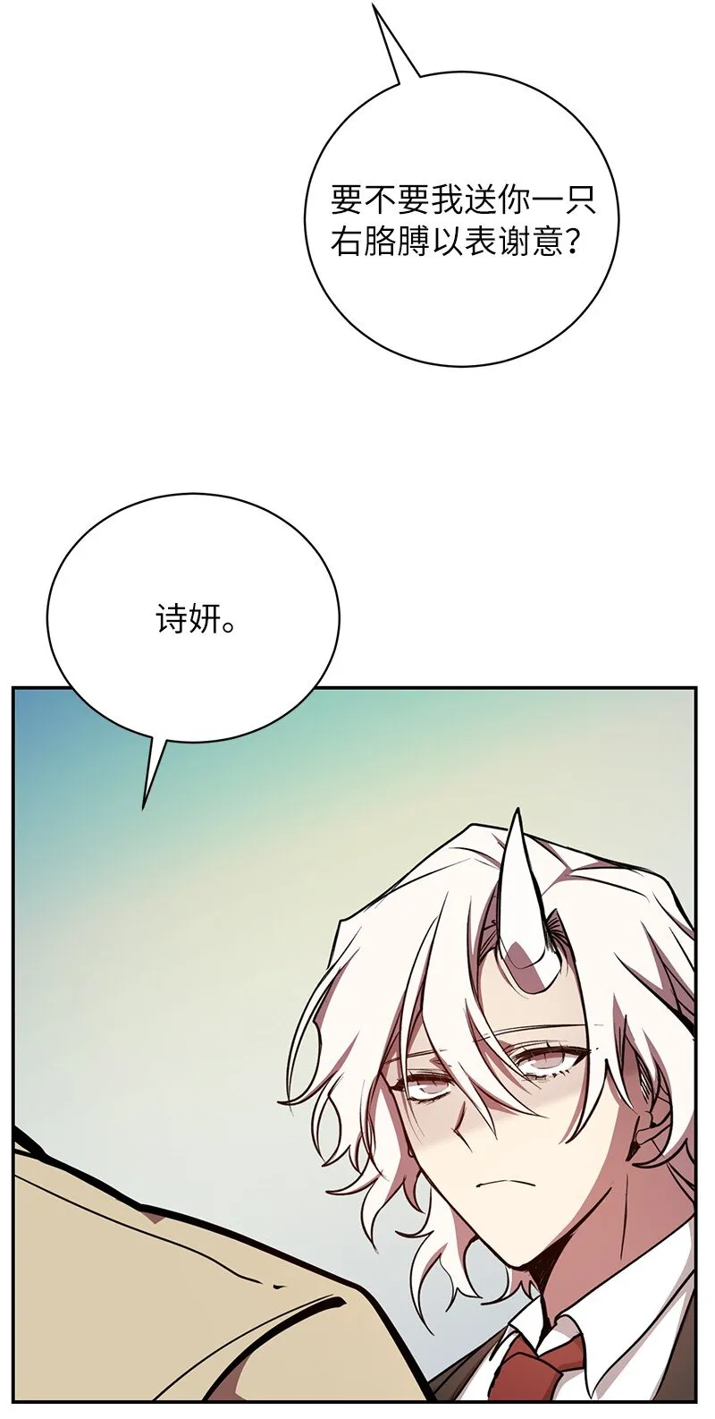 20 买命钱22