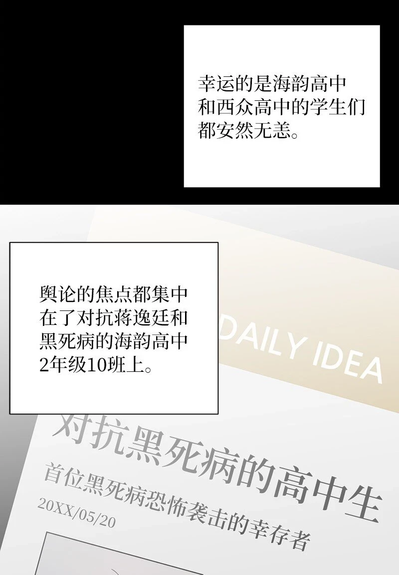 27 灵魂的优劣40