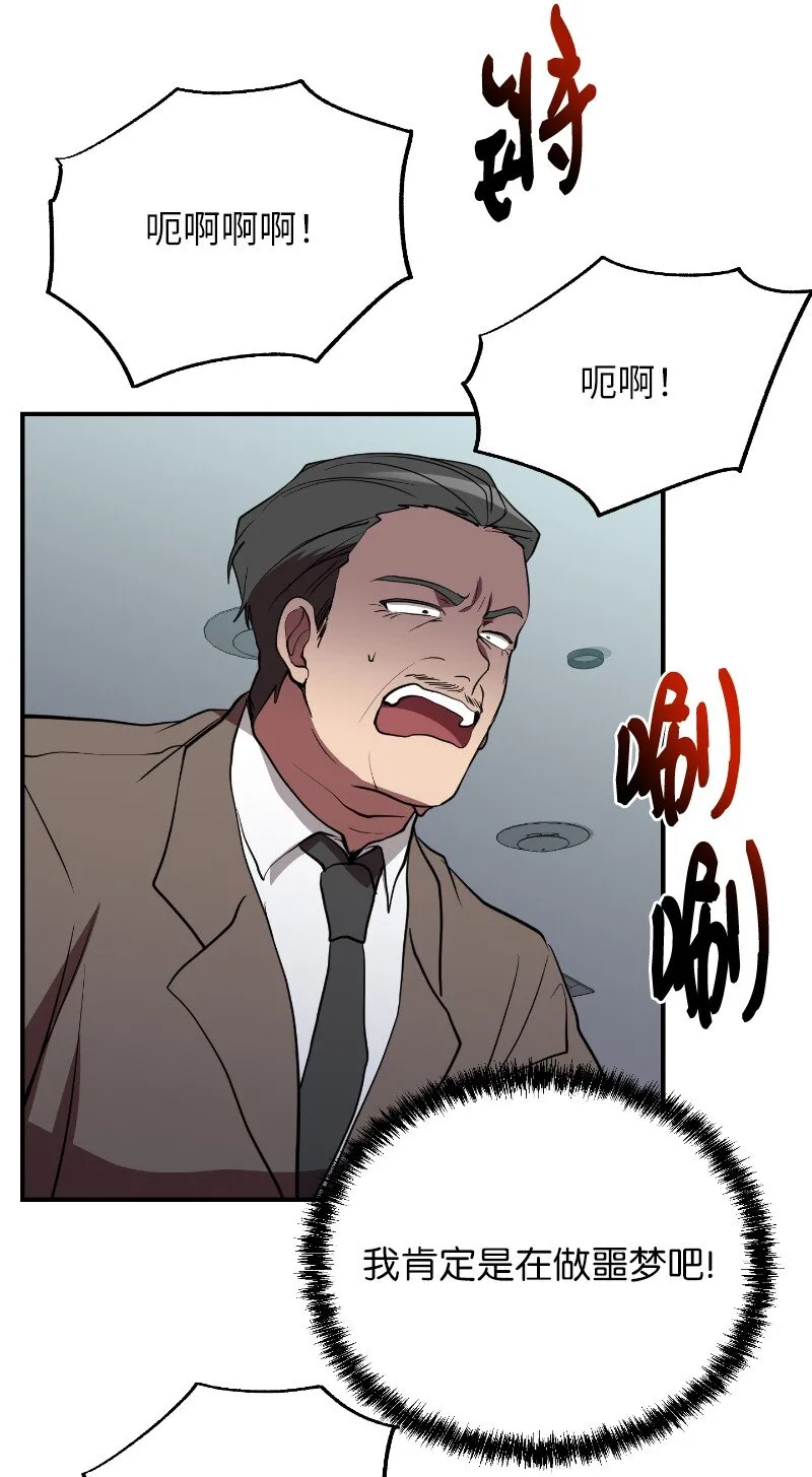 41 吸血的短刀56