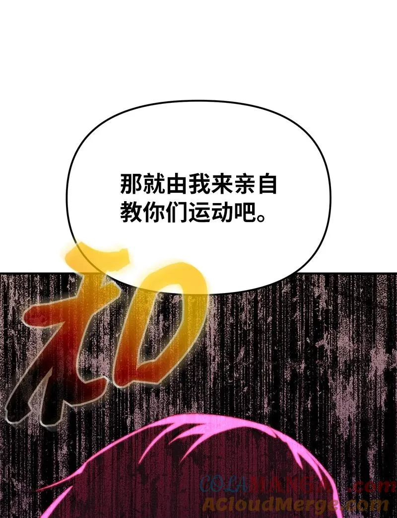 53 当局者迷56
