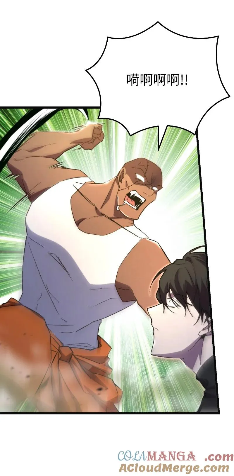 73 单打独斗75