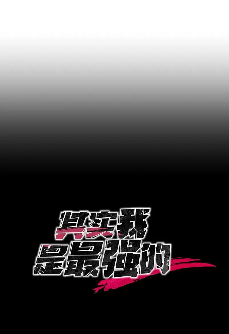 41 吸血的短刀62