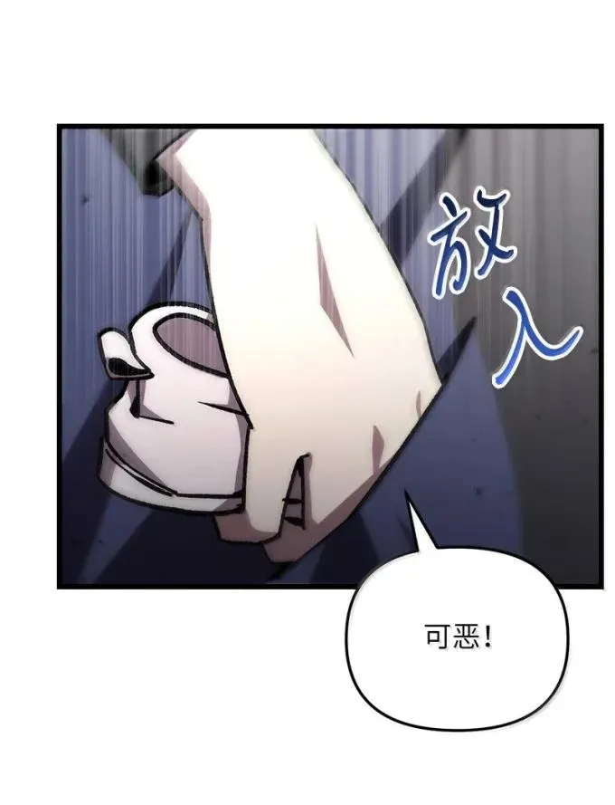 81 灭绝之塔61