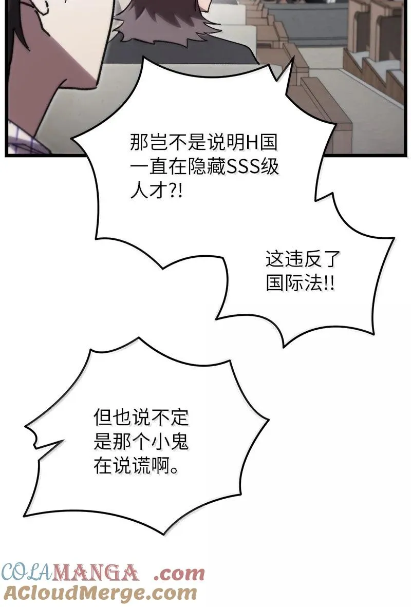 78 出席会议63