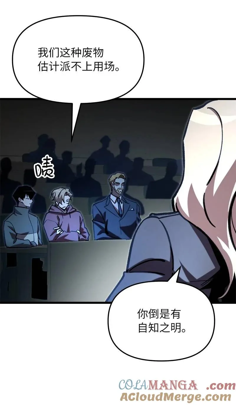 67 出国游学68