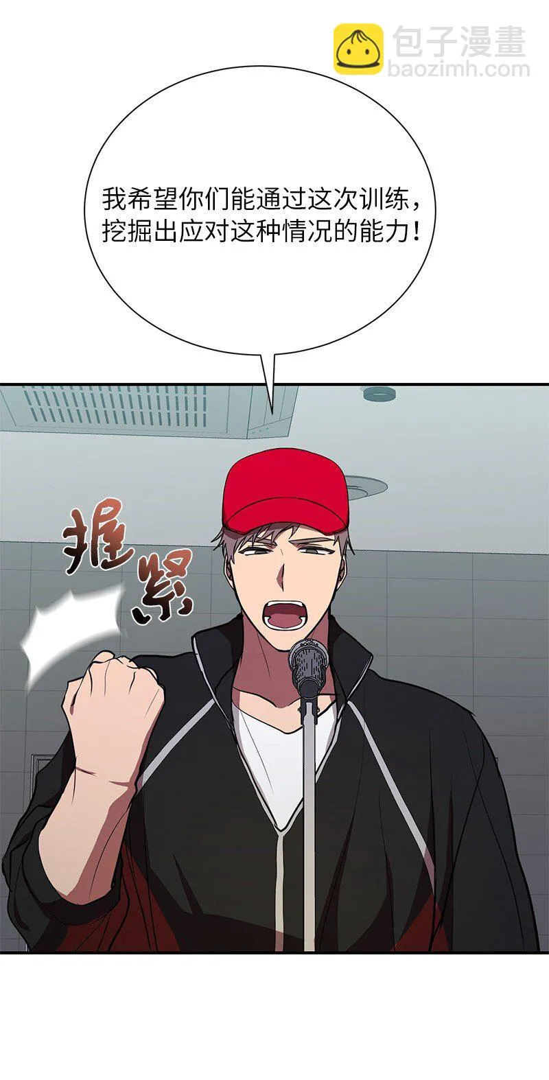 36 和老师的比拼78