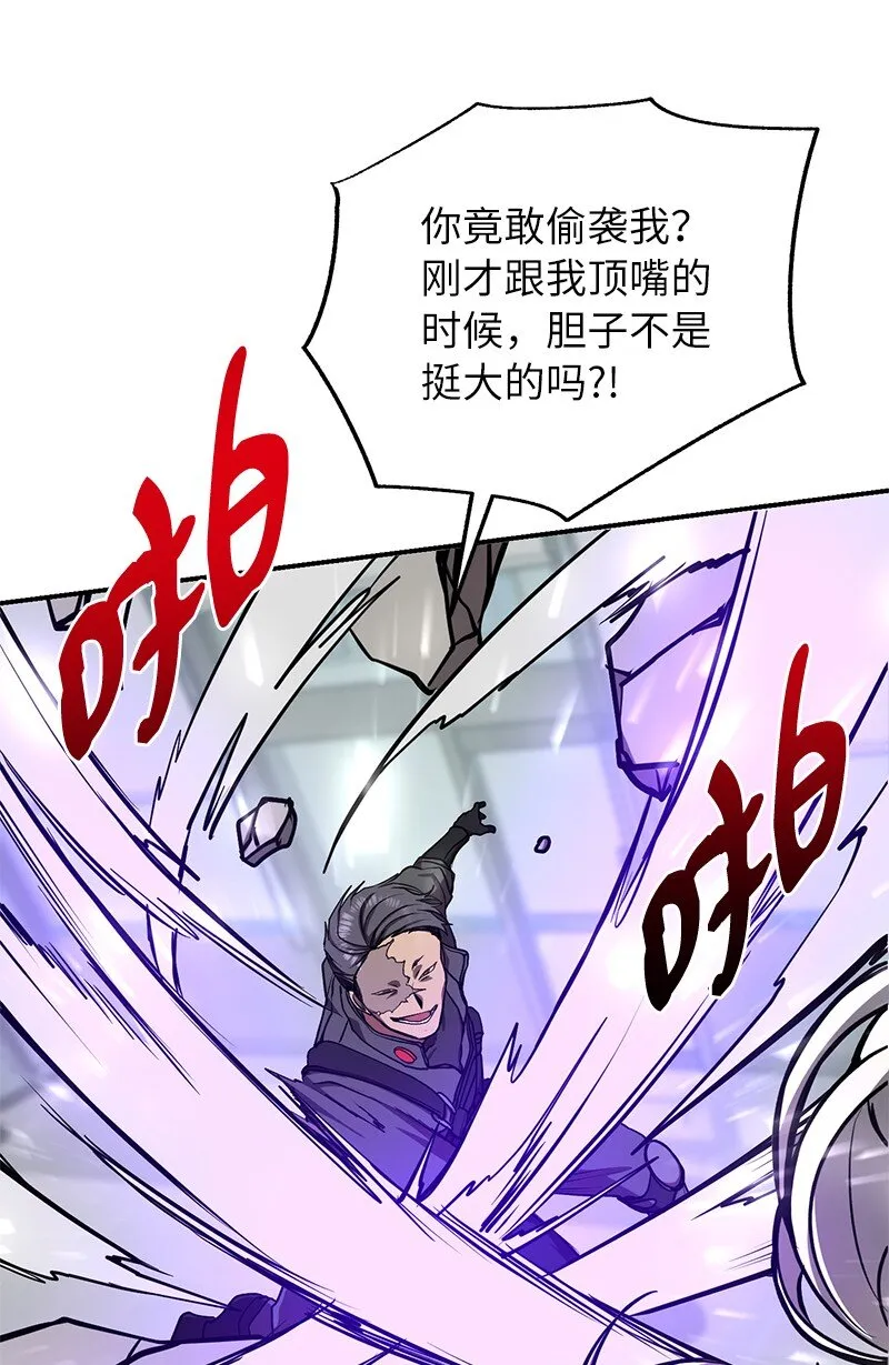 16 北部首领14