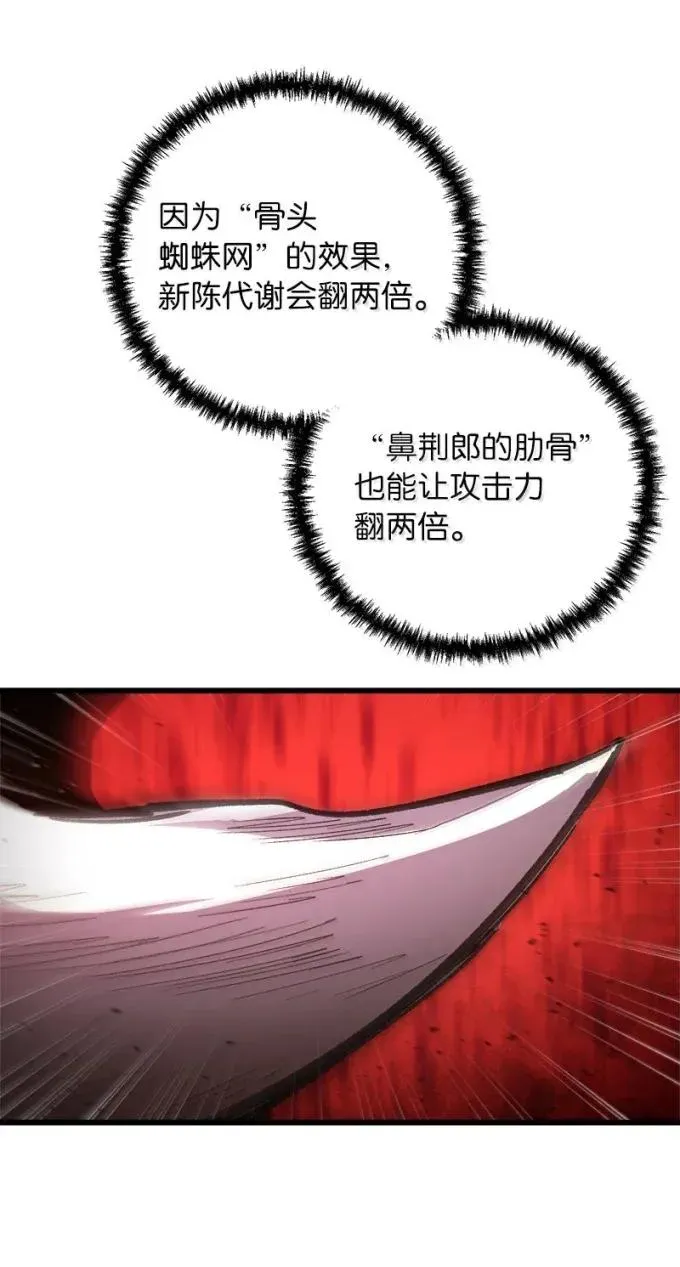 84 理智地战斗76