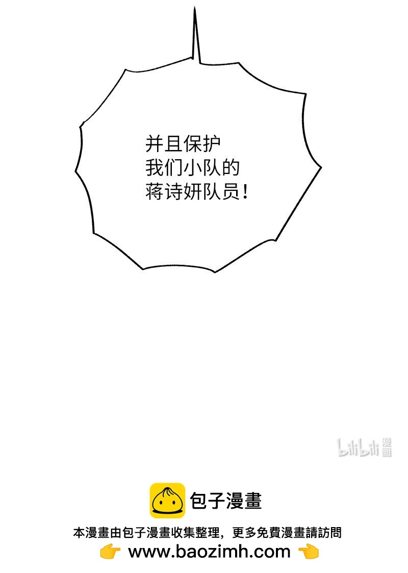 23 上瘾的捉迷藏84