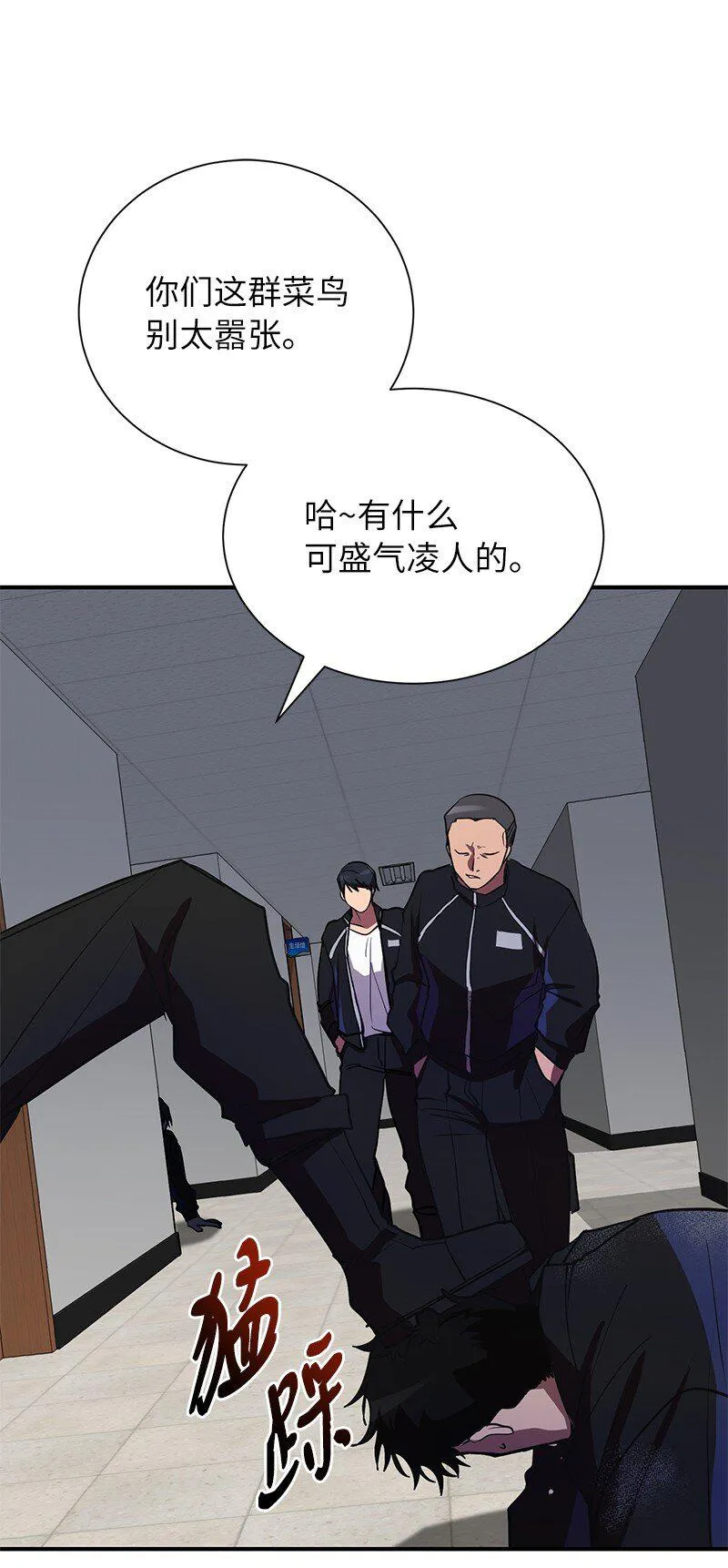 34 和老师们打赌57