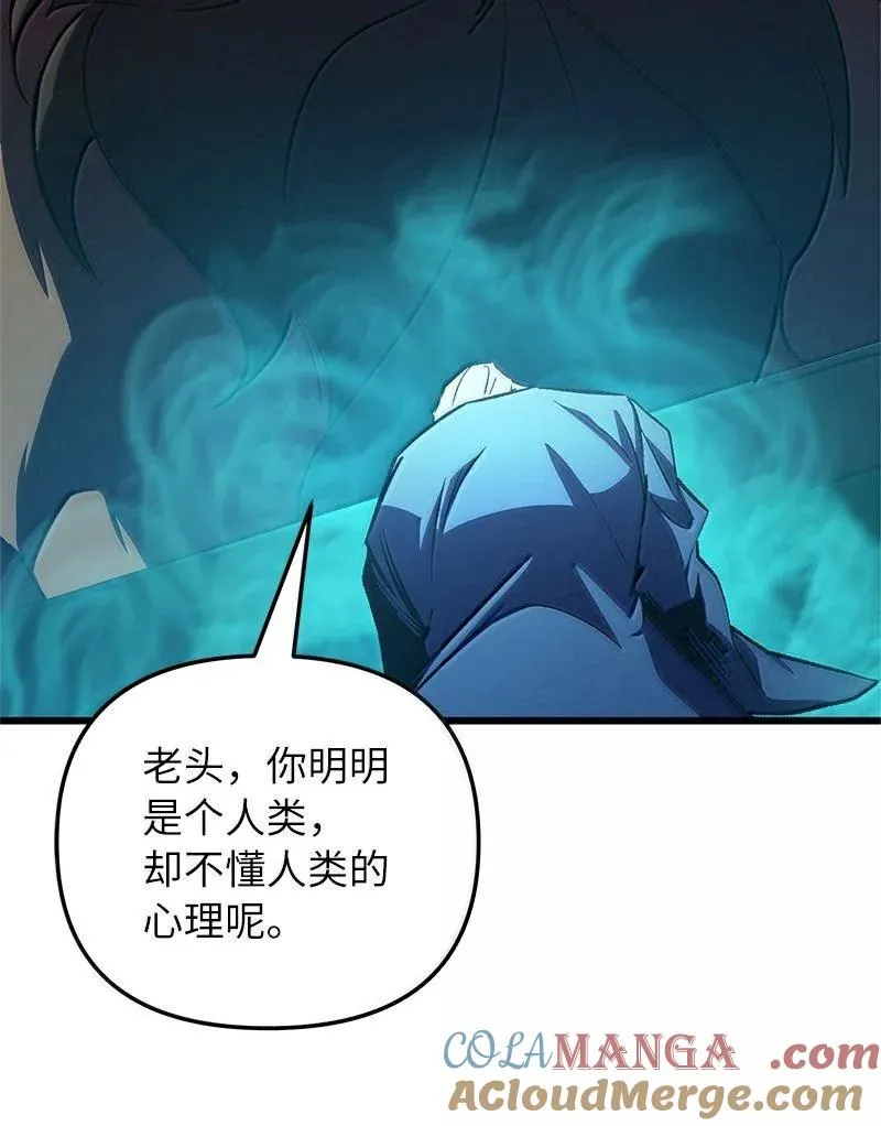61 牺牲88