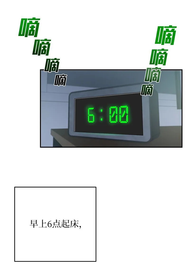6 HT社团1