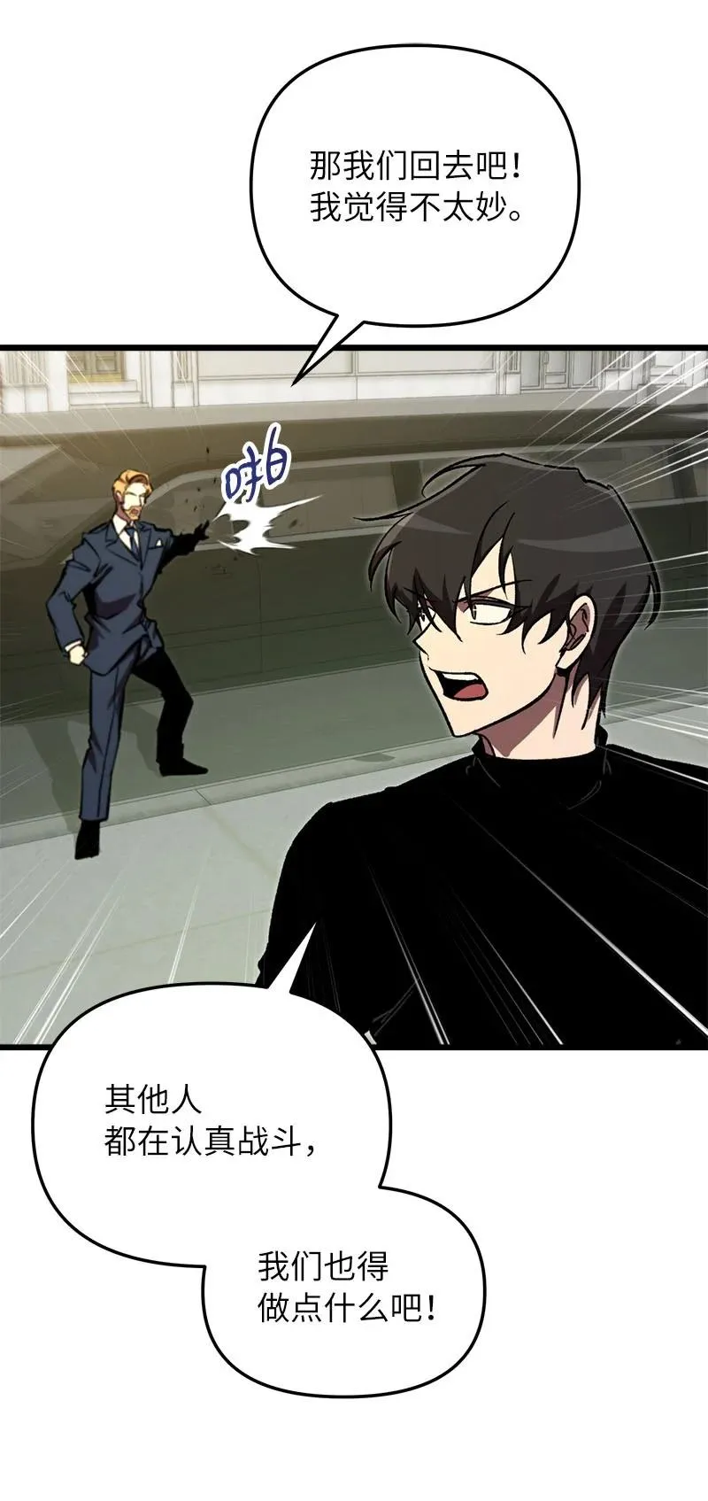 69 强大的敌人42