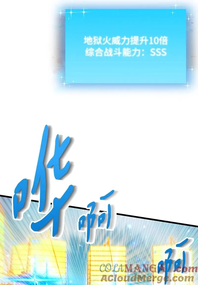 57 异常事件60