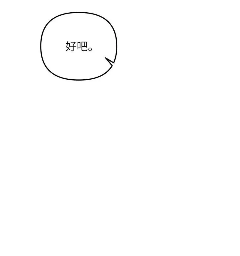 69 强大的敌人34