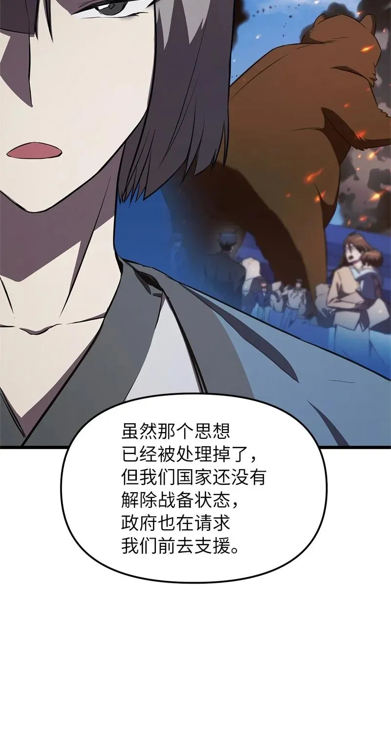 59 替诗妍出头32