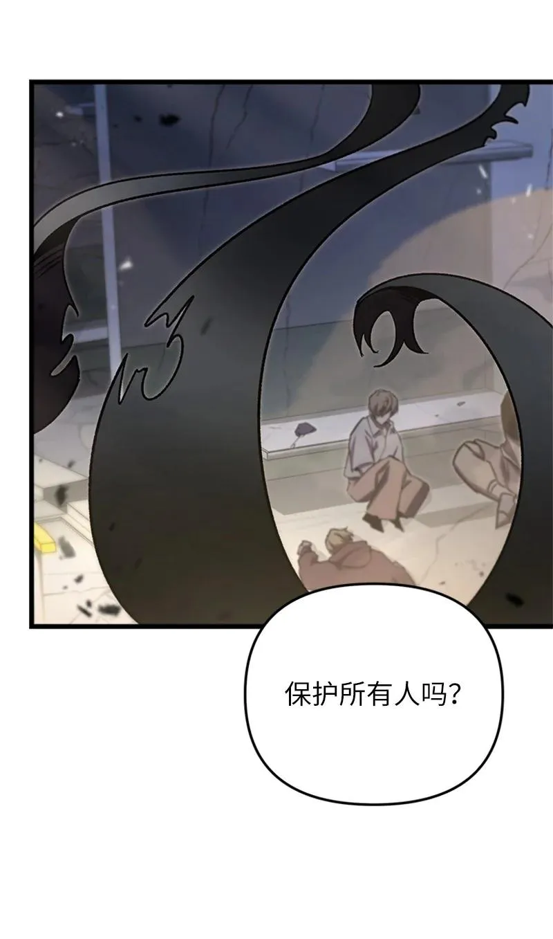 74 消失的老四64